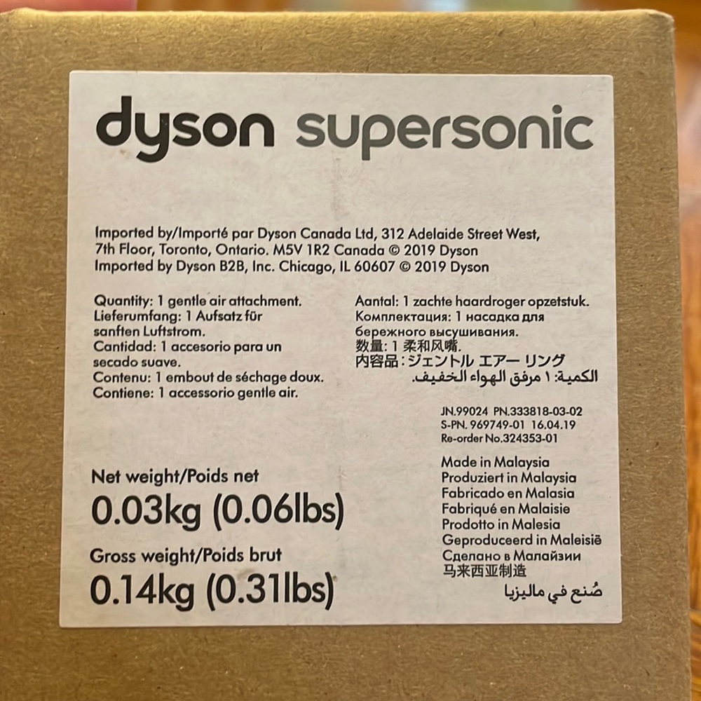 Dyson Gentle Air attachment, never opened, new